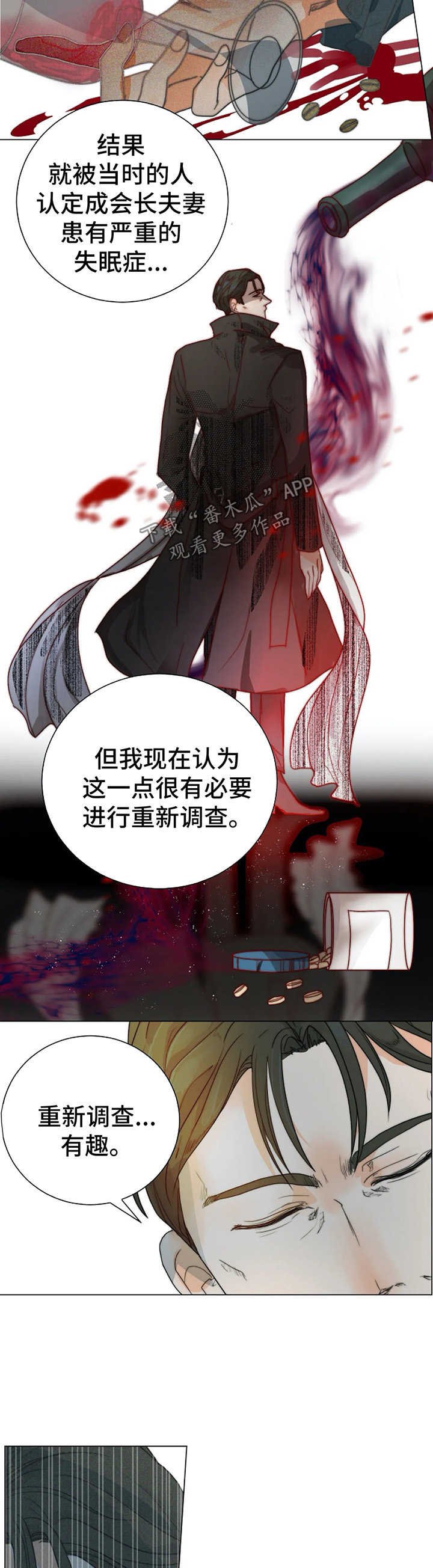第31章：黑市