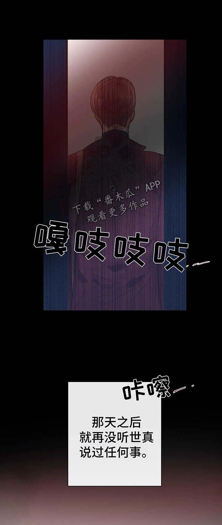 第31章：黑市