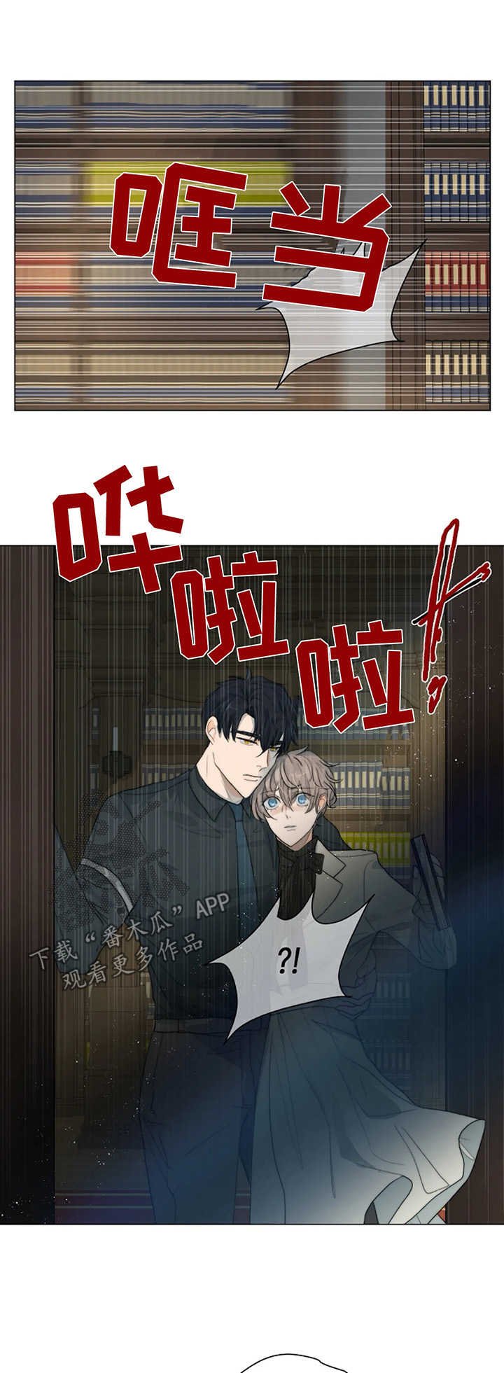 第32章：隐瞒