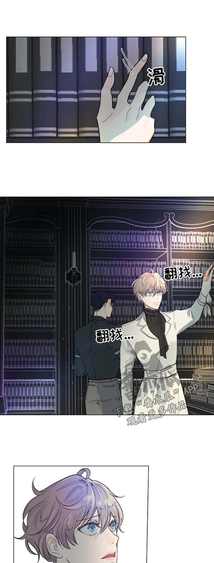 第33章：账本