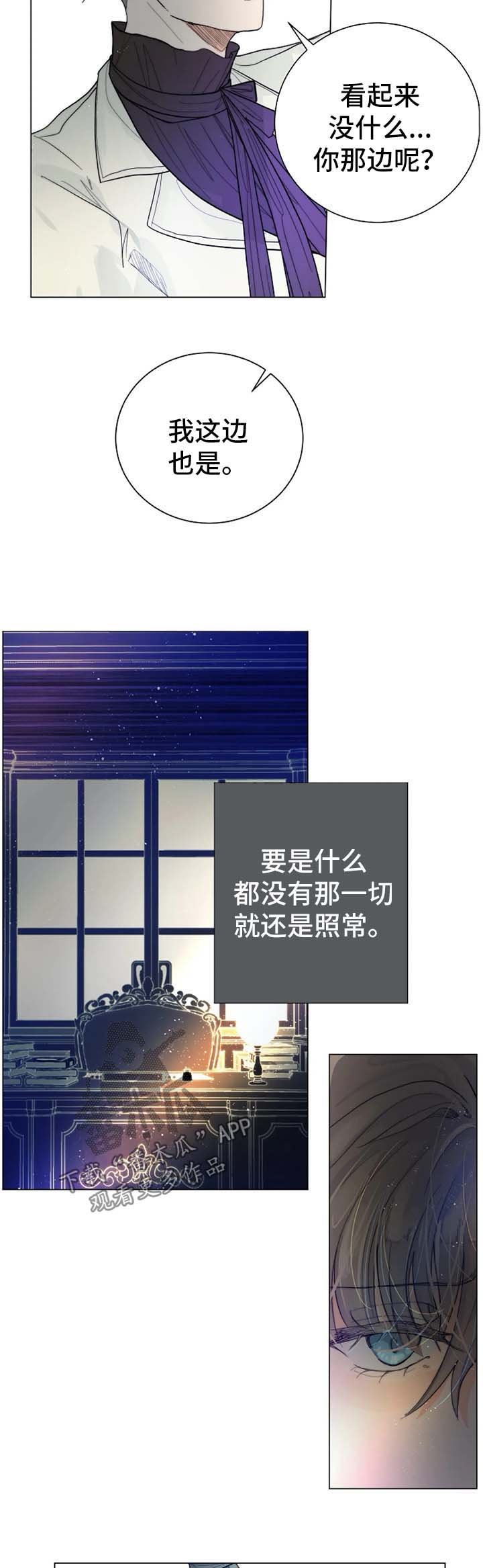 第33章：账本