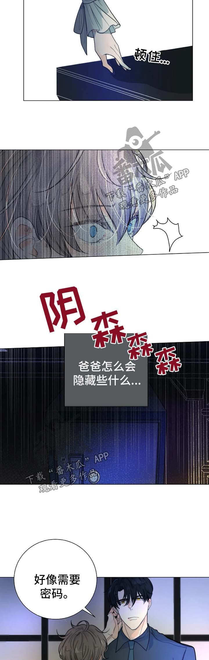 第33章：账本
