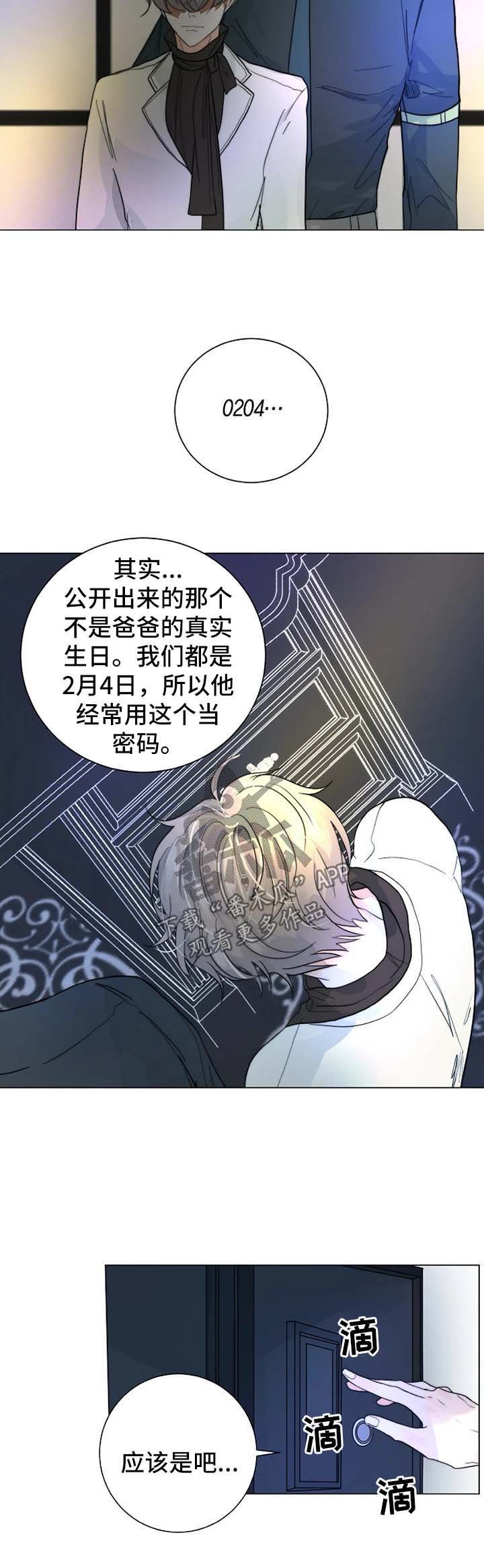 第33章：账本