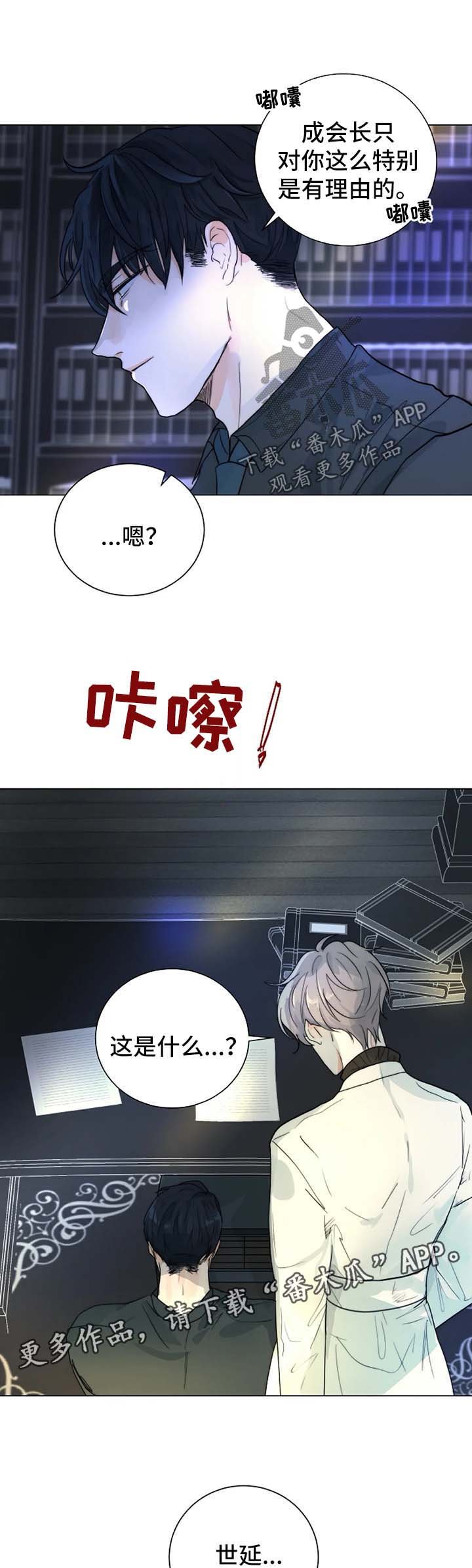 第33章：账本