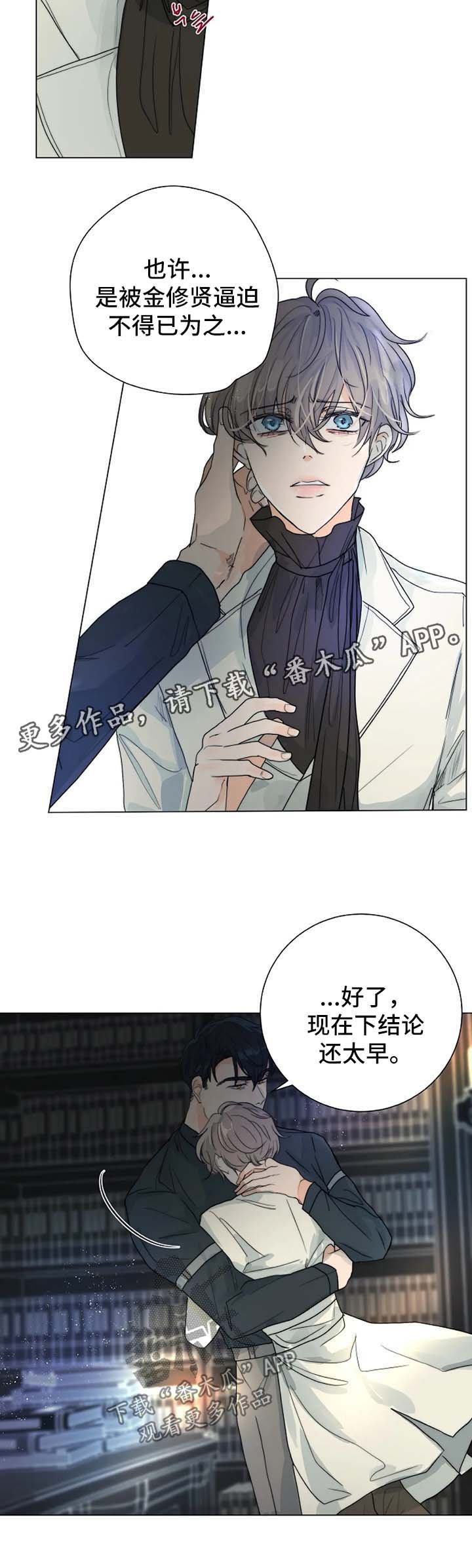 第33章：账本