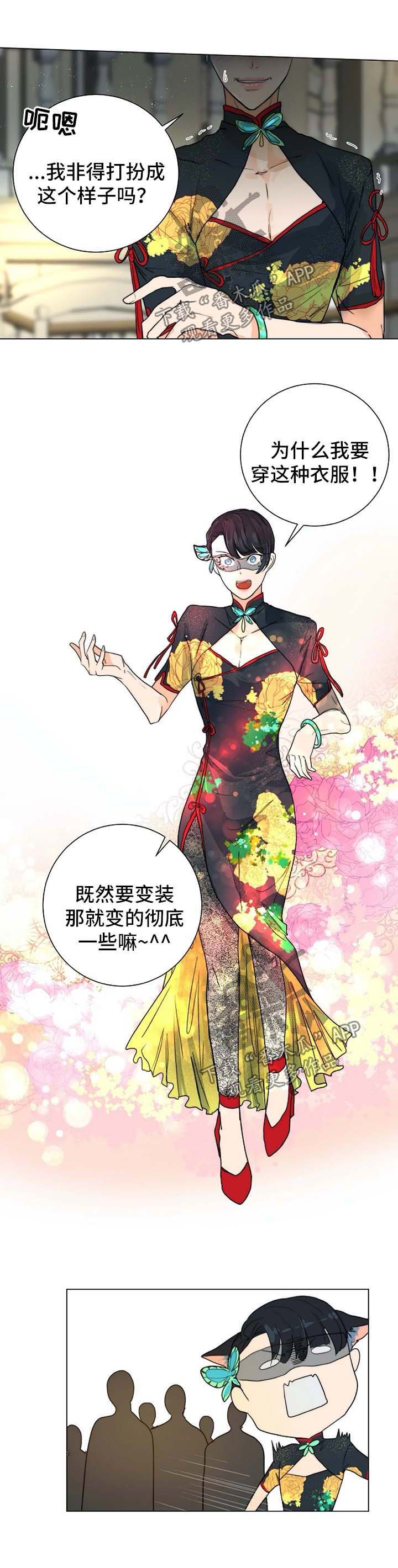 第34章：进入黑市