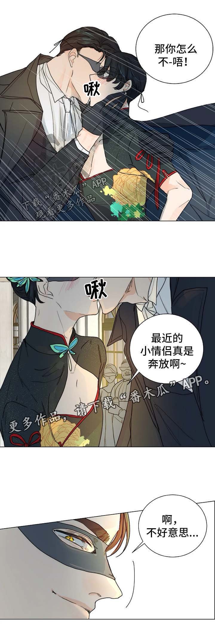 第34章：进入黑市