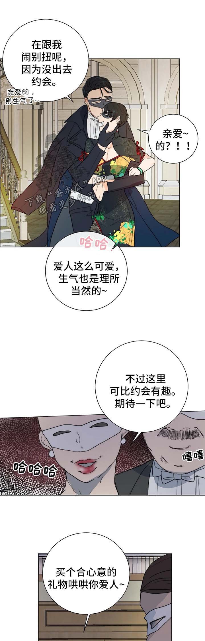 第34章：进入黑市