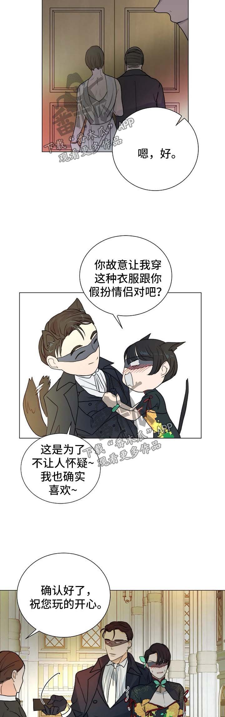 第34章：进入黑市
