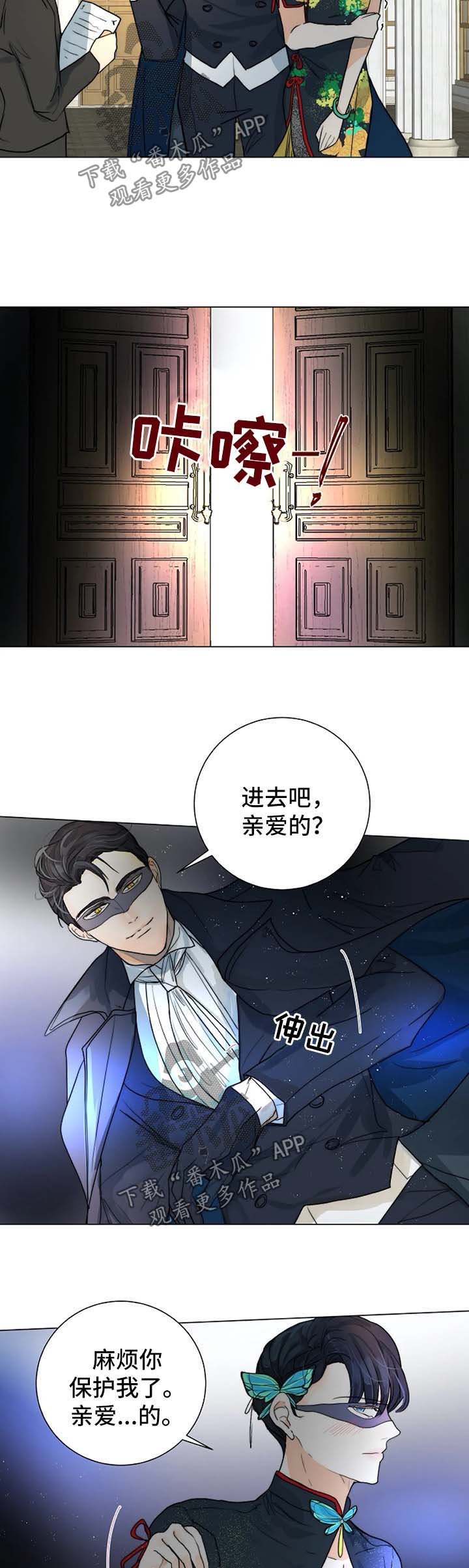 第34章：进入黑市