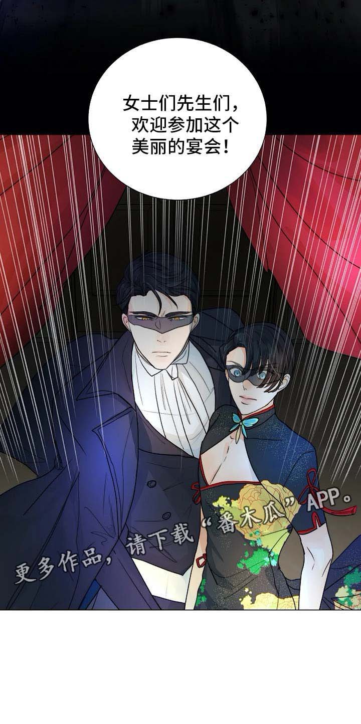 第34章：进入黑市