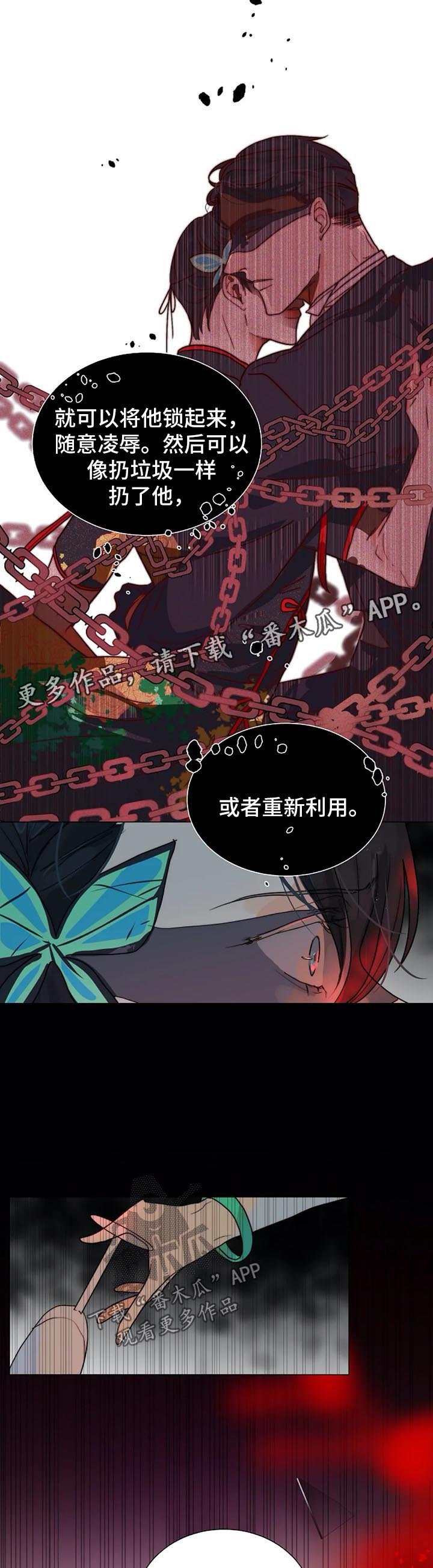 第35章：黑暗拍卖会
