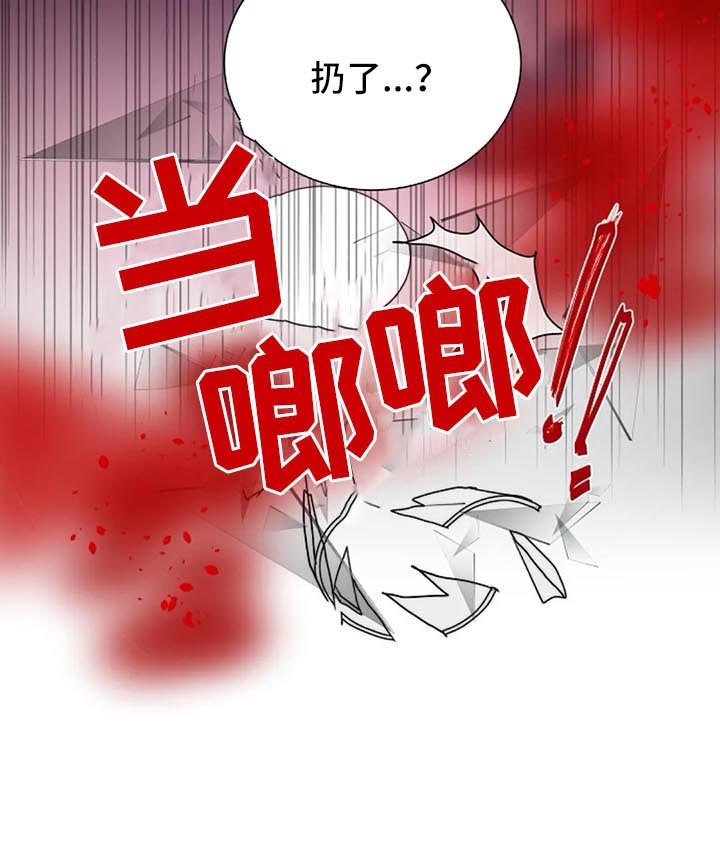 第35章：黑暗拍卖会