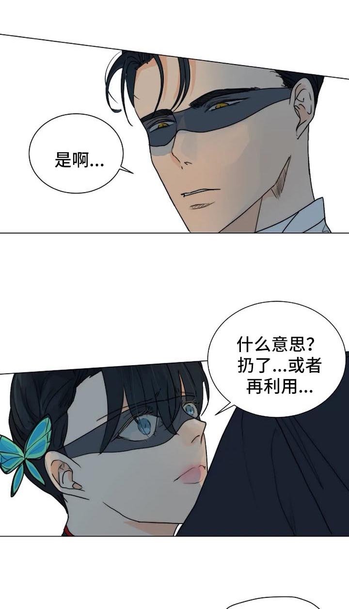 第36章：惊恐