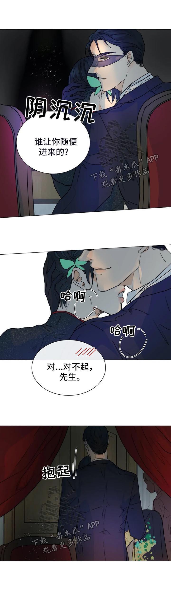 第36章：惊恐