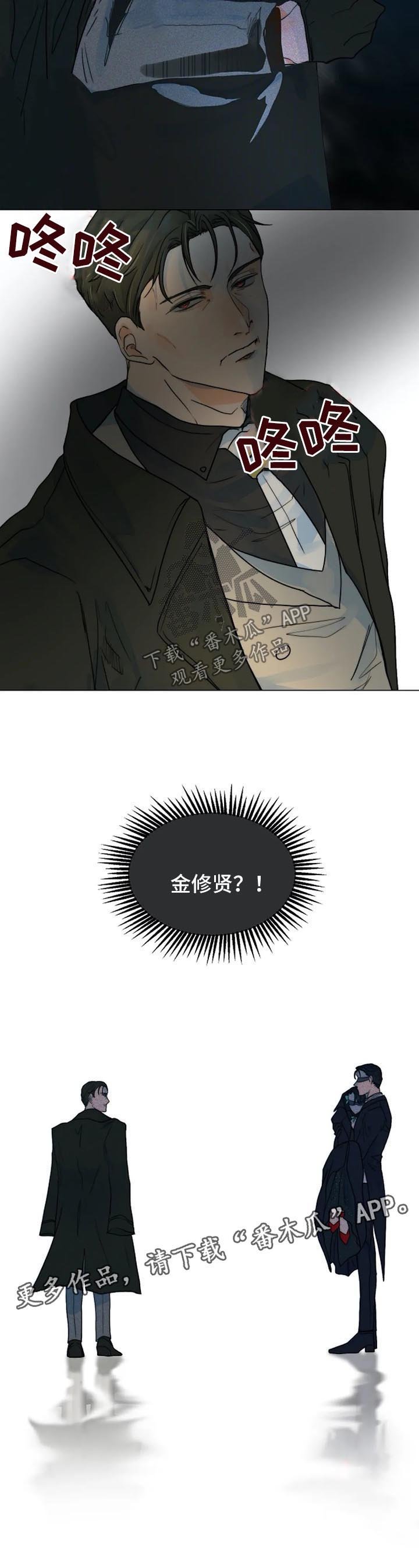 第36章：惊恐