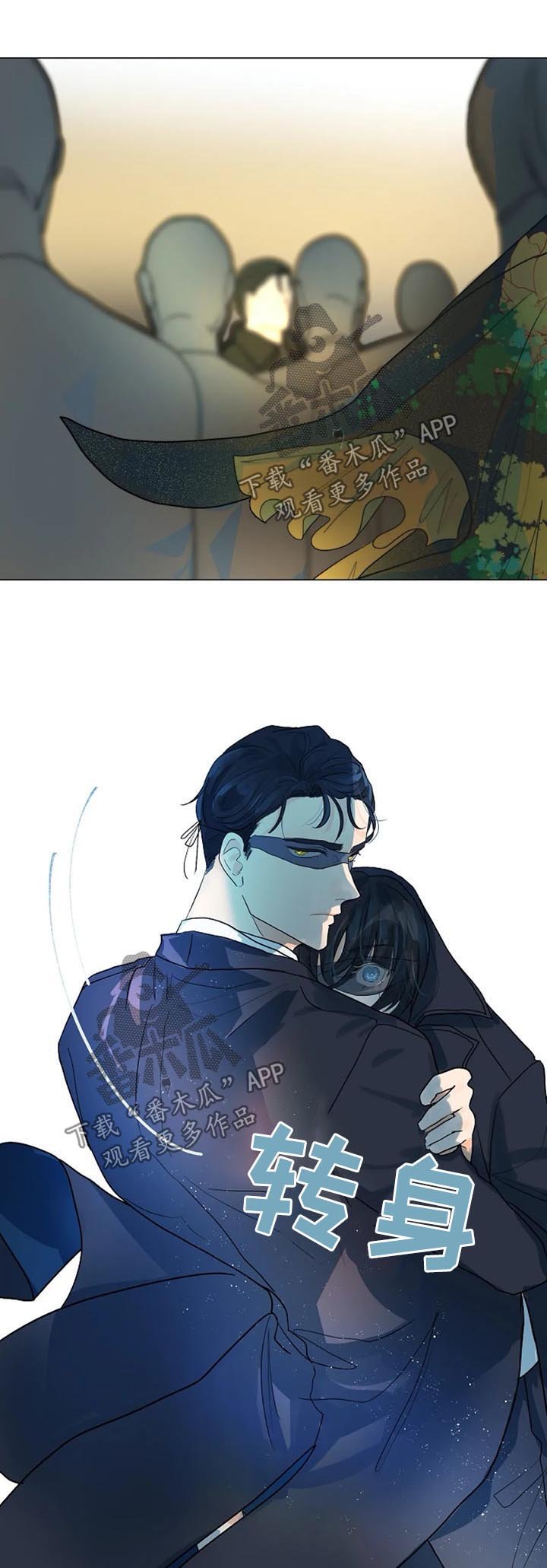 第37章：确定