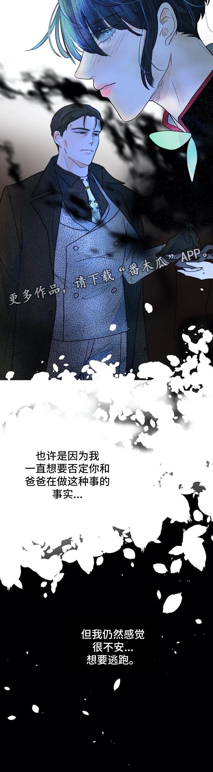 第37章：确定