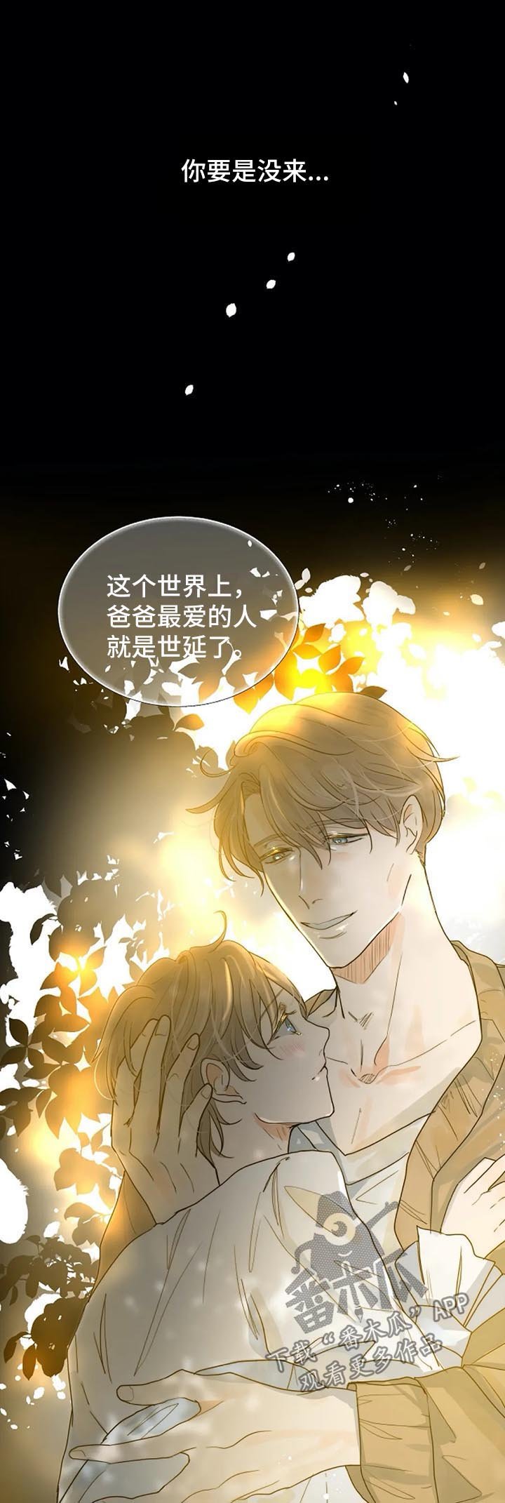 第37章：确定