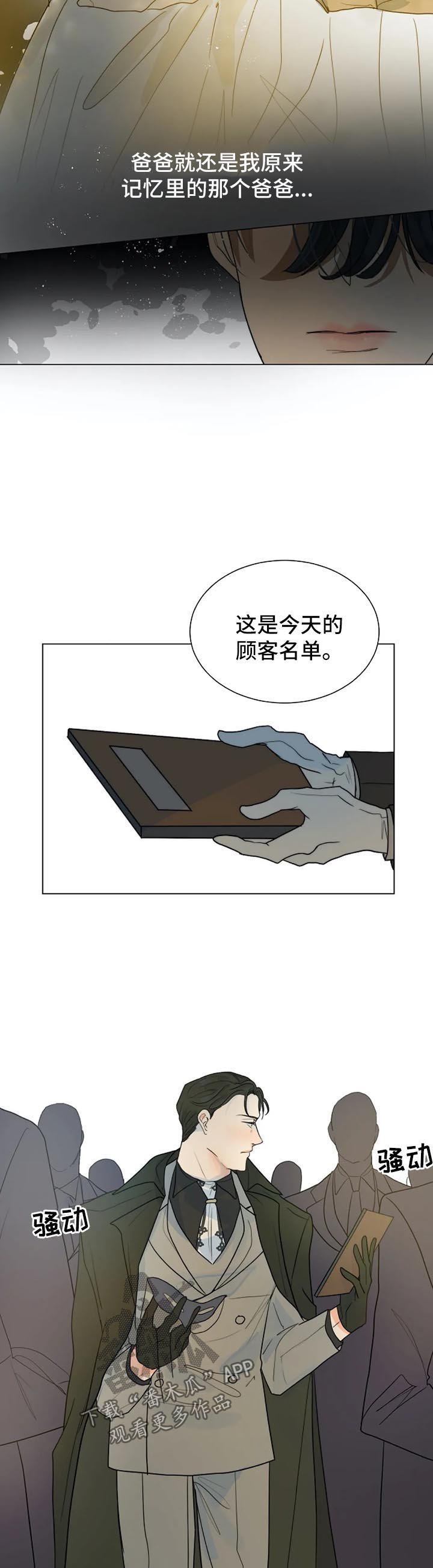 第37章：确定