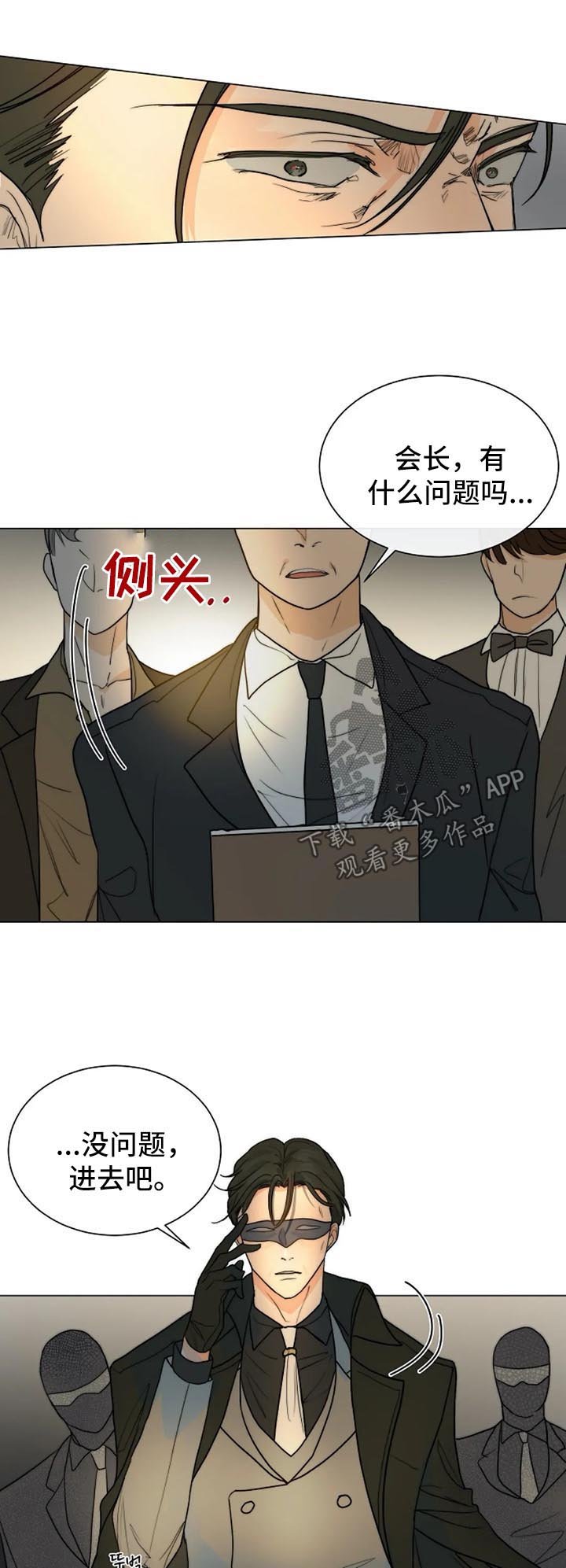 第37章：确定