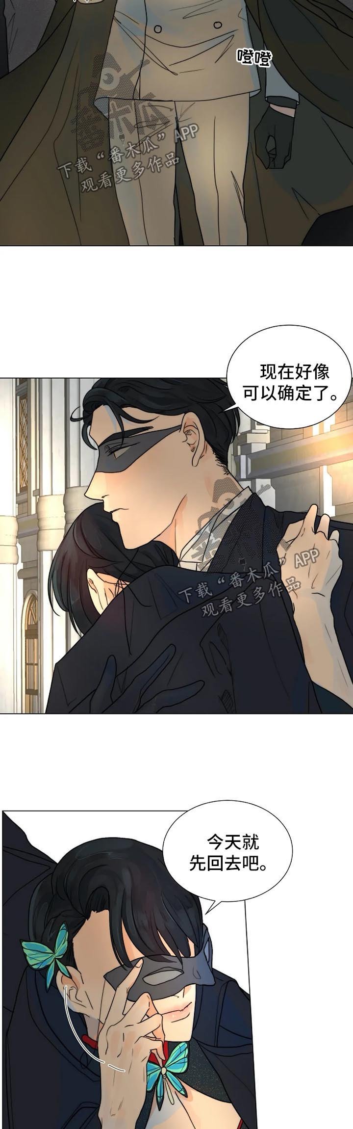 第37章：确定