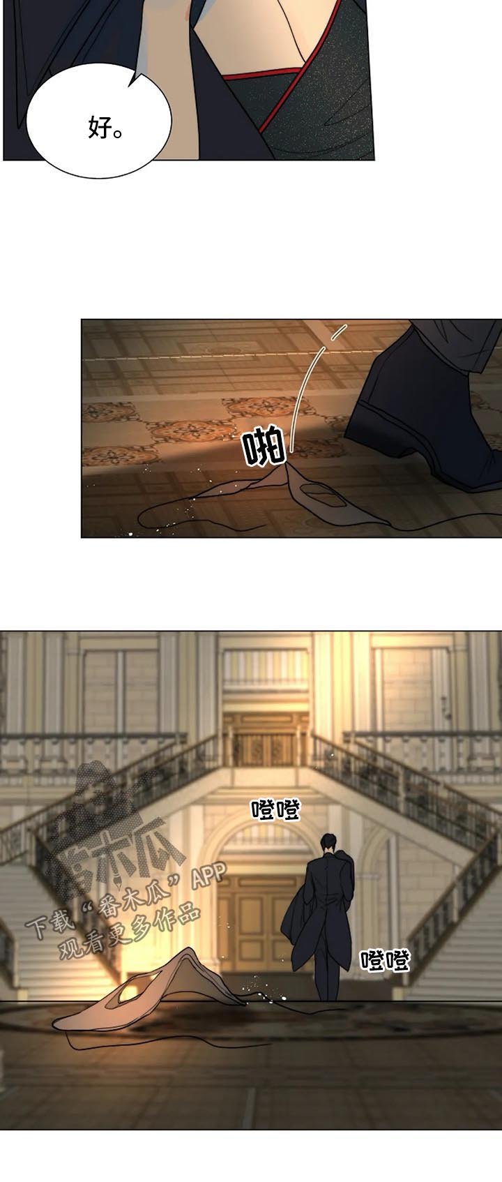 第37章：确定