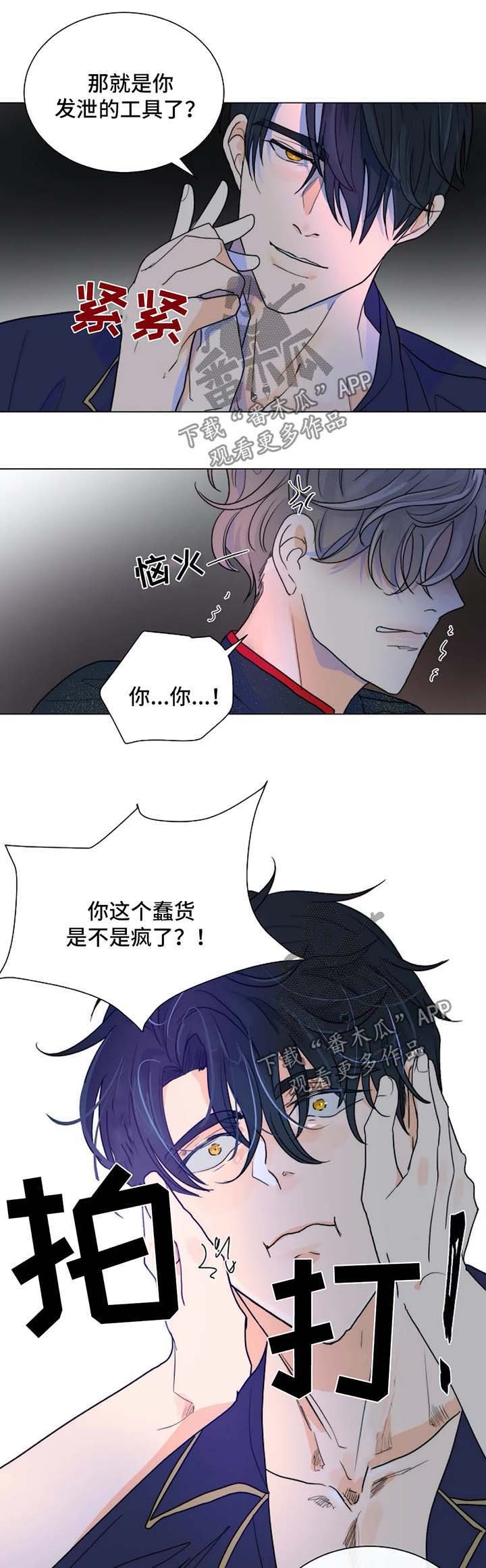 第39章：越来越贪心