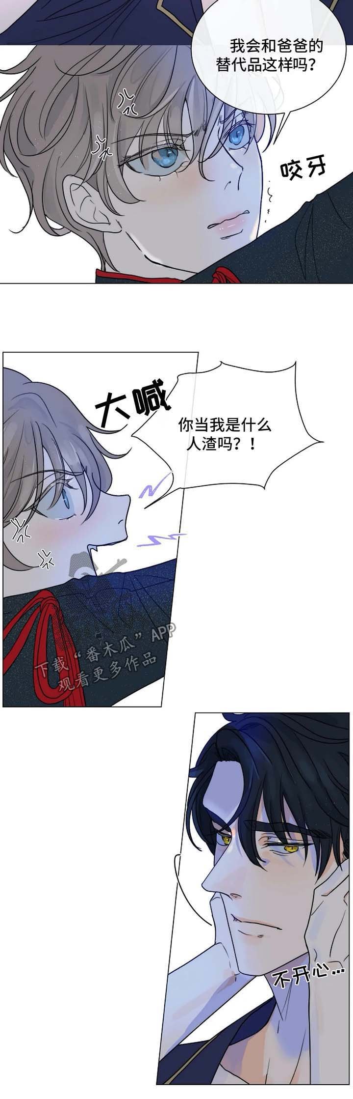 第39章：越来越贪心