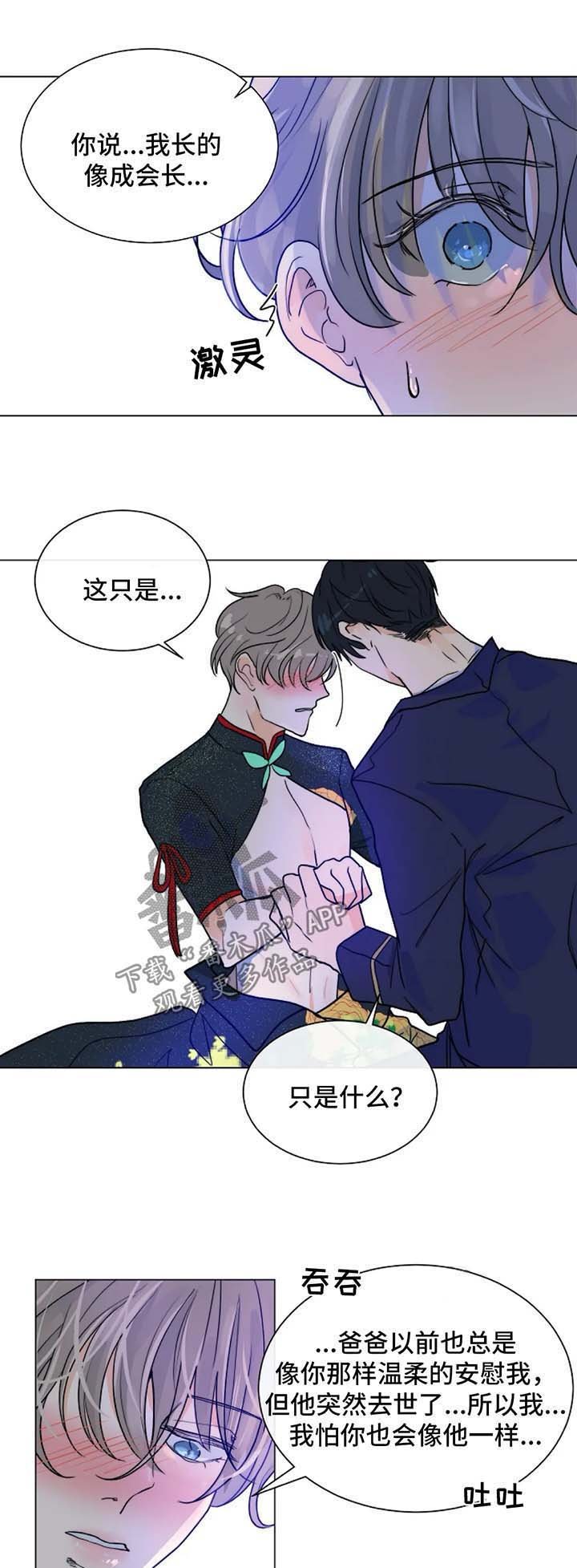 第39章：越来越贪心