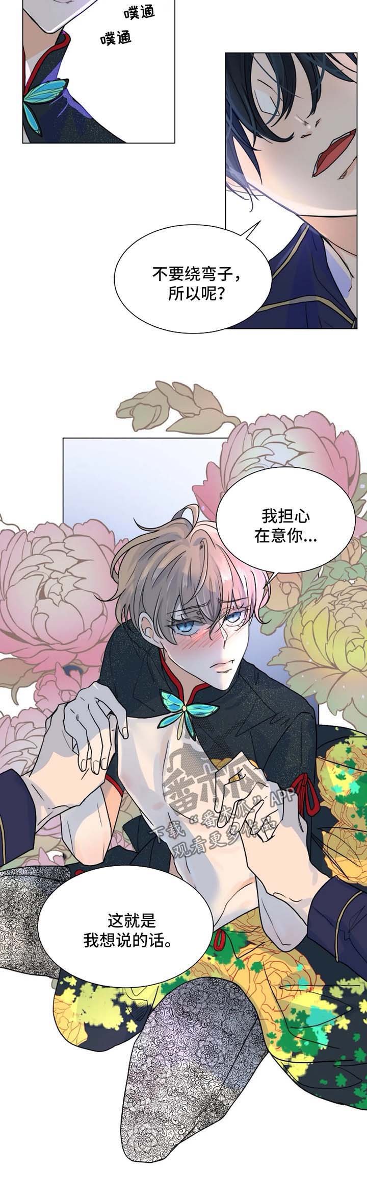 第39章：越来越贪心