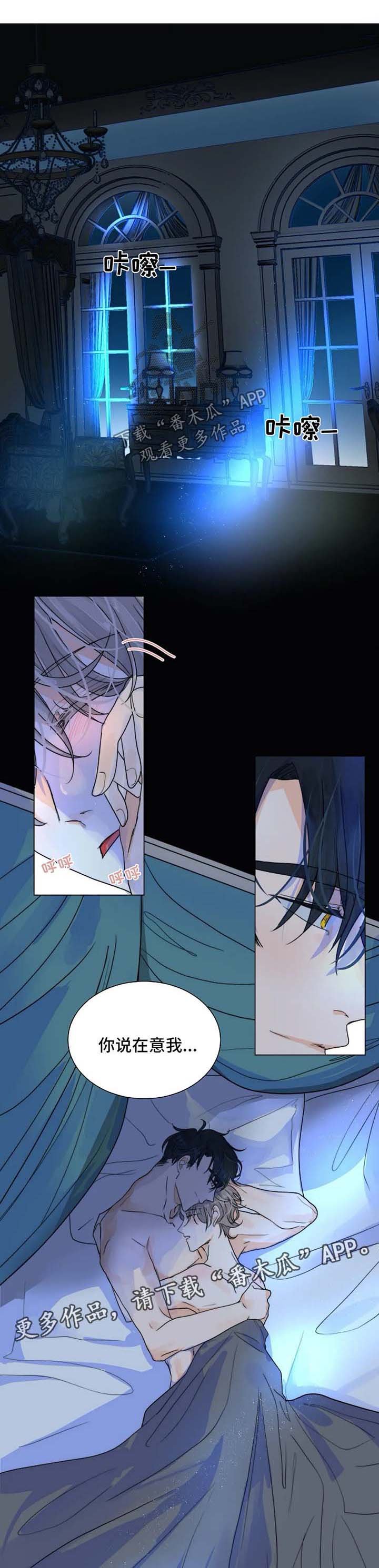 第39章：越来越贪心