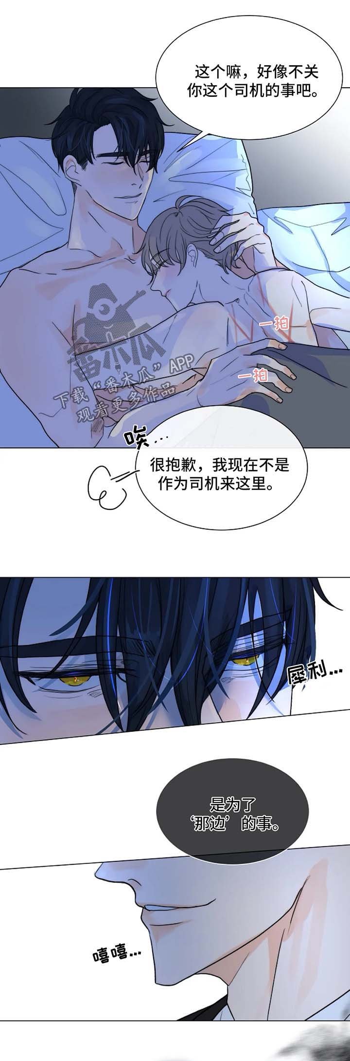 第39章：越来越贪心