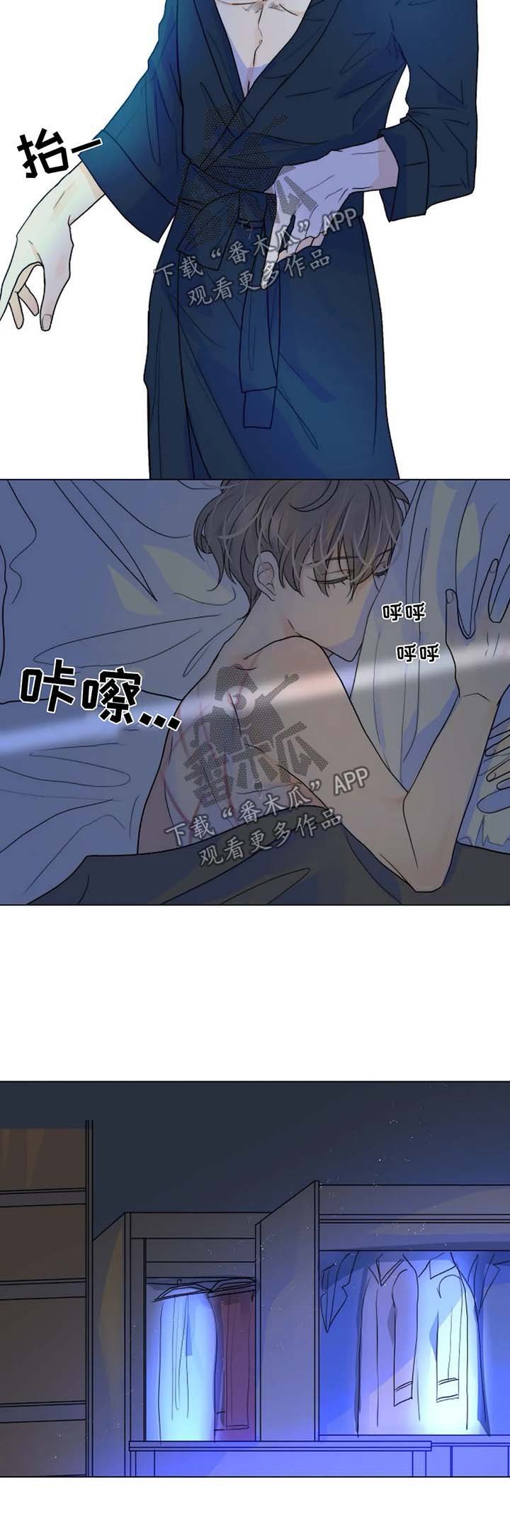 第40章：狗急跳墙