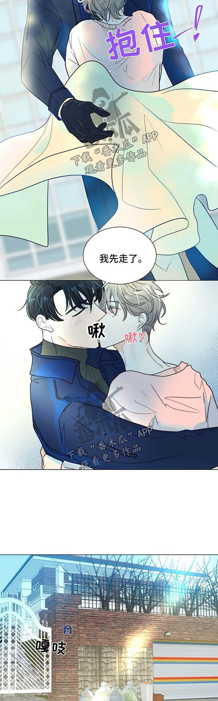 第41章：不是你要等的人