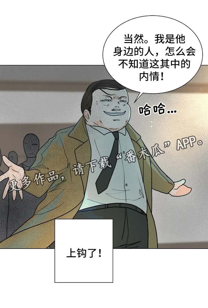 第42章：咬人的狗
