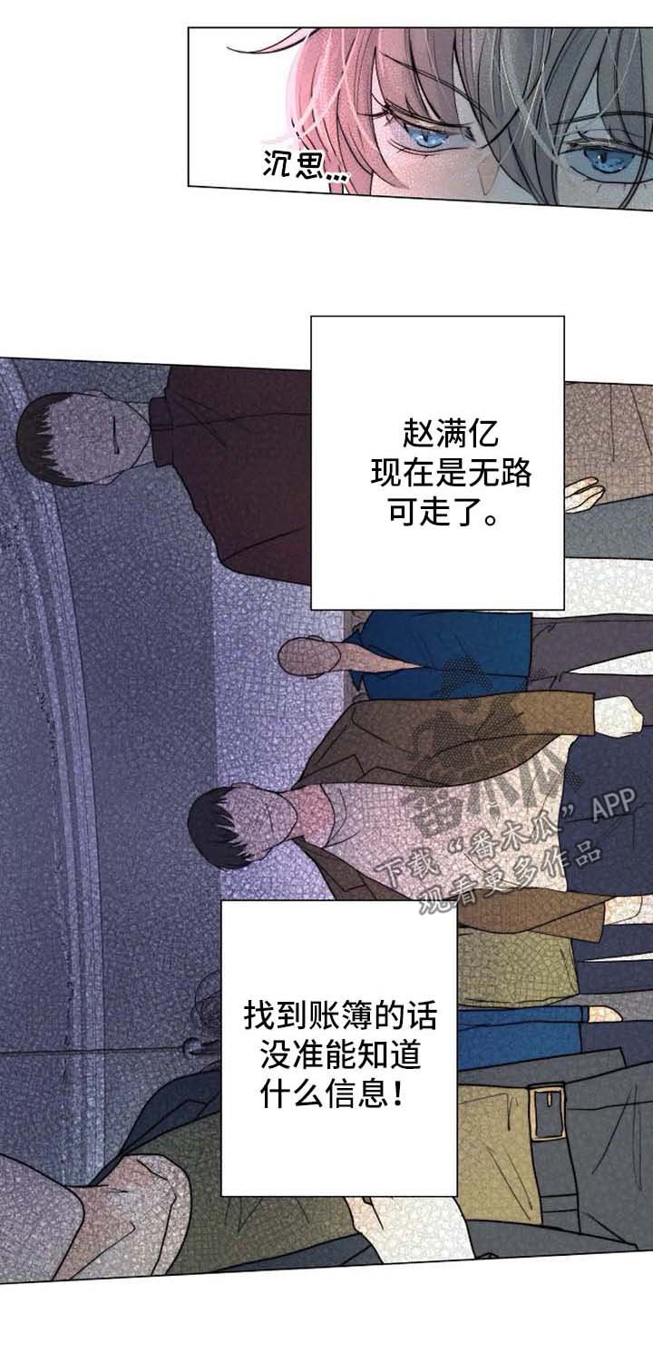 第43章：千钧一发