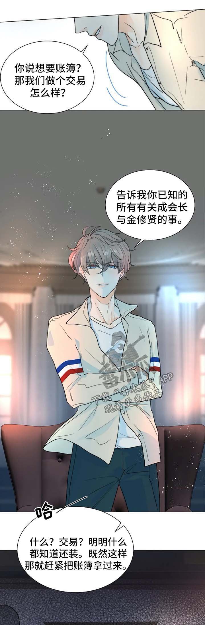 第43章：千钧一发