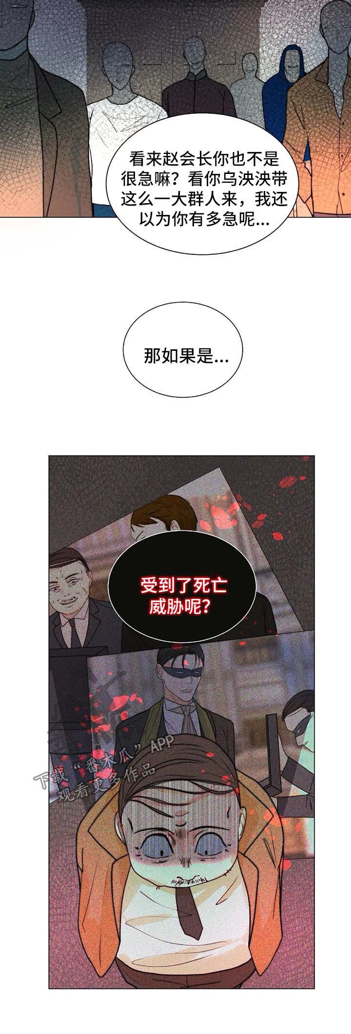 第43章：千钧一发