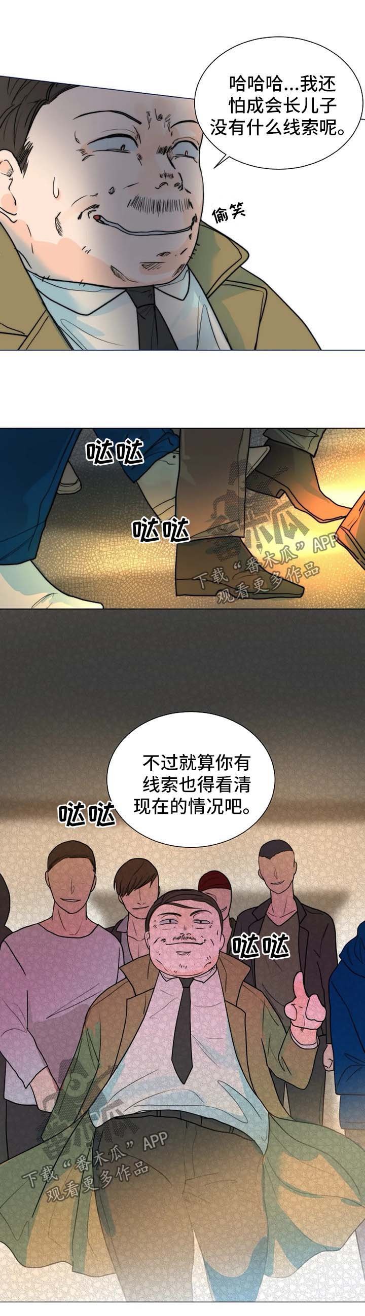第43章：千钧一发