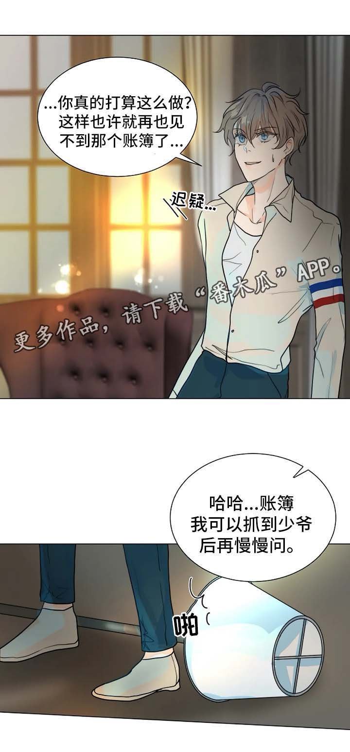 第43章：千钧一发
