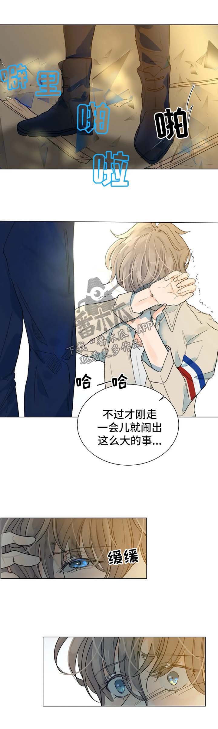 第43章：千钧一发