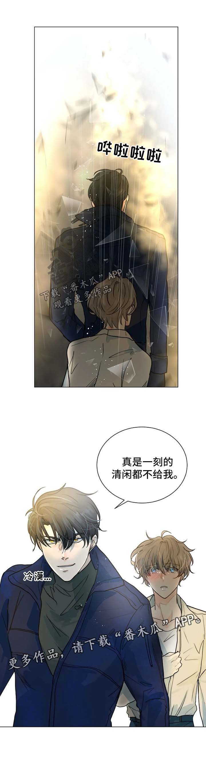 第43章：千钧一发