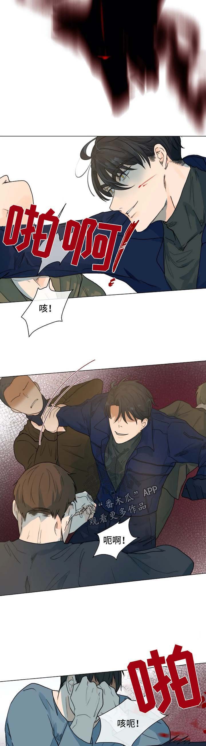 第44章：放火的凶手