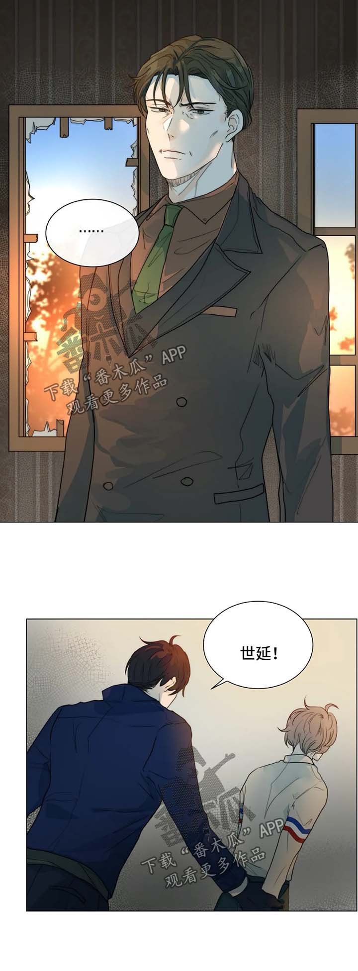 第45章：真相