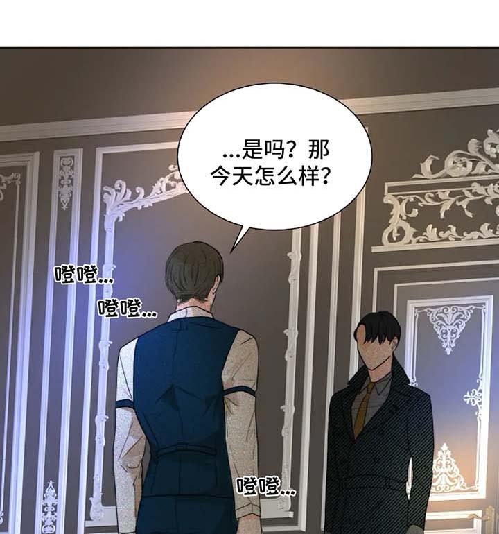 第49章：无法逃离你