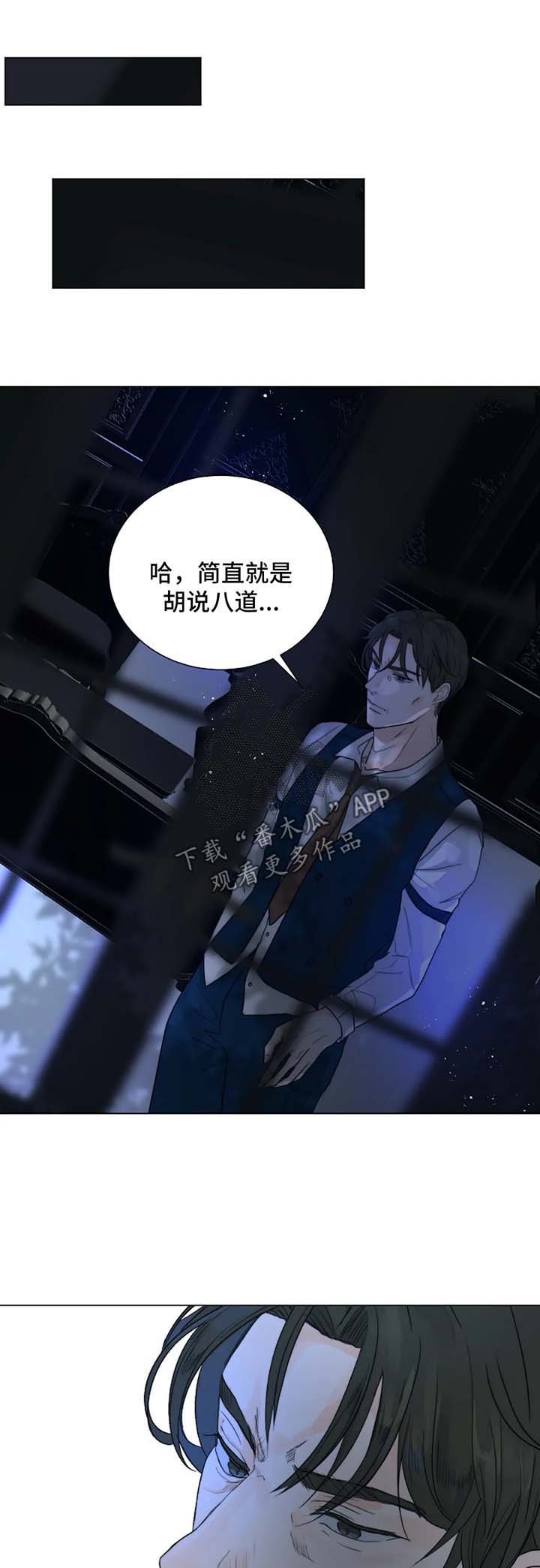 第49章：无法逃离你
