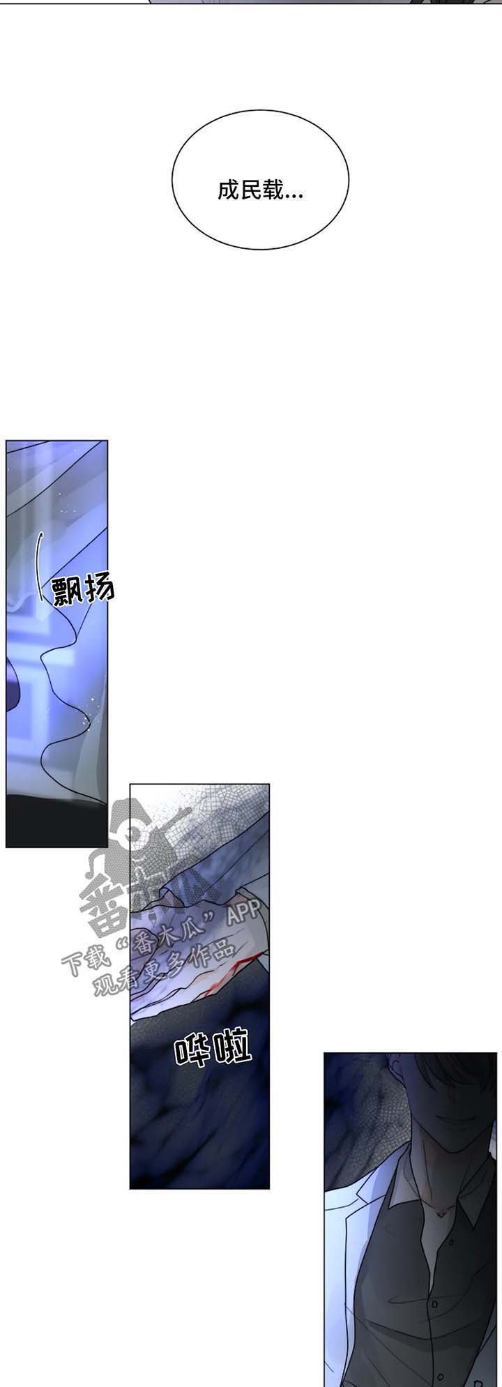 第49章：无法逃离你