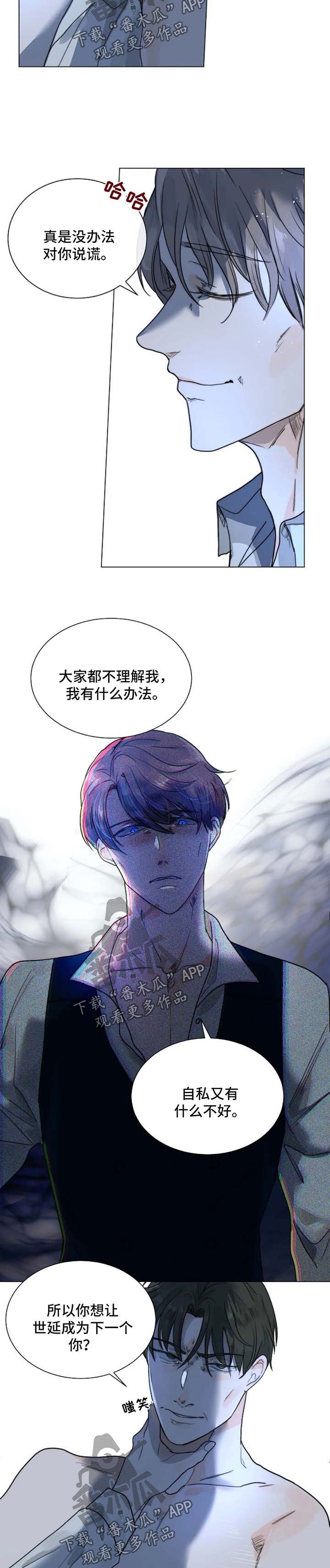 第50章：分身
