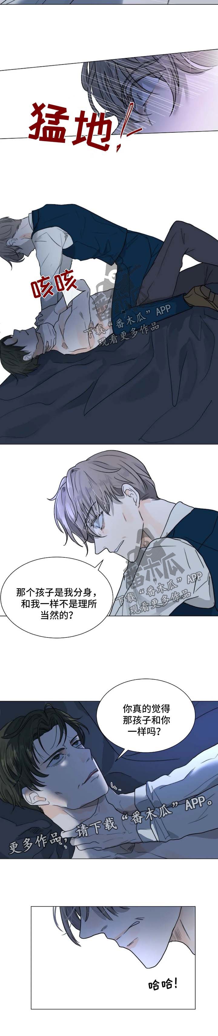 第50章：分身